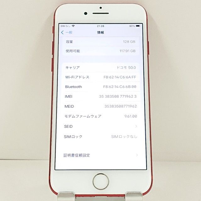 iPhone7 128GB SoftBank ��å� c21385