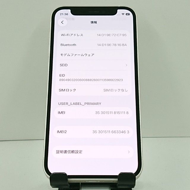 iPhone12 mini 64GB au �ۥ磻�� c20879