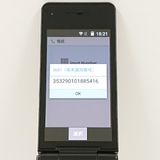 P-smart �������� P-01J �ɥ��� �֥�å� c20806