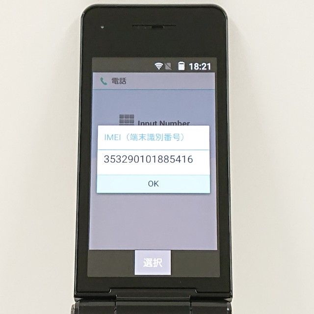P-smart �������� P-01J �ɥ��� �֥�å� c20806
