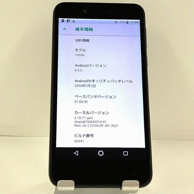 AQUOS sense basic 702SH SoftBank �֥�å� c22095