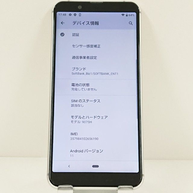 AQUOS sense3 basic 907SH SoftBank ����С� c19124