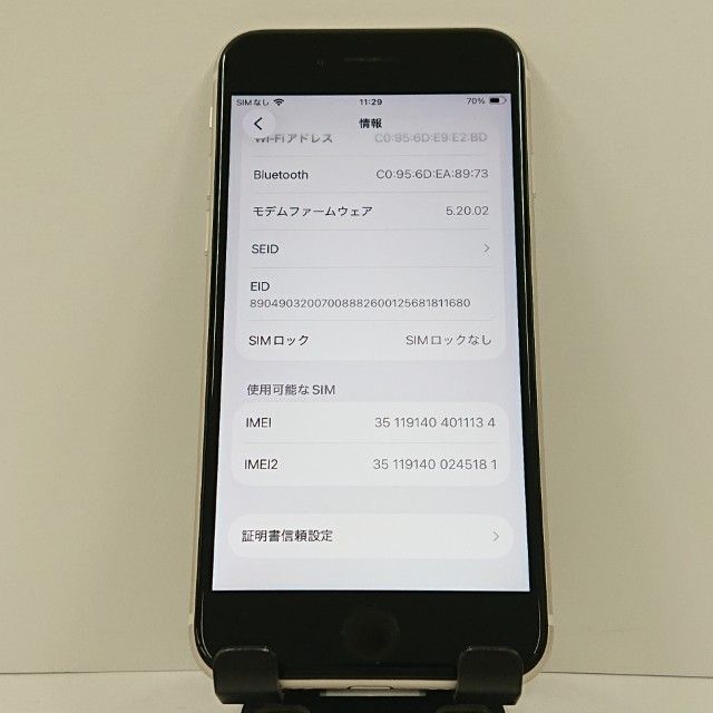 iPhoneSE ��3���� 64GB �ɥ��� �������饤�� c17797