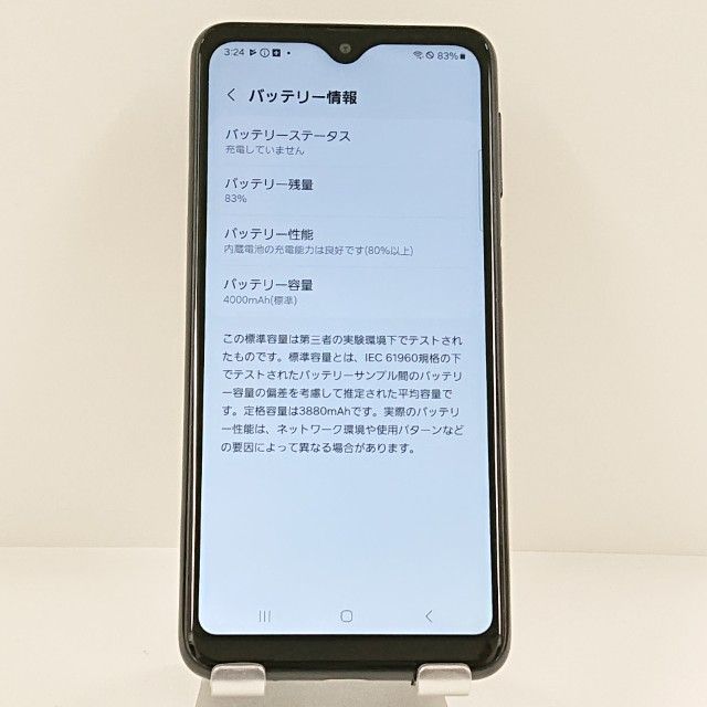 Galaxy A23 5G SCG18 au �֥�å� c22530