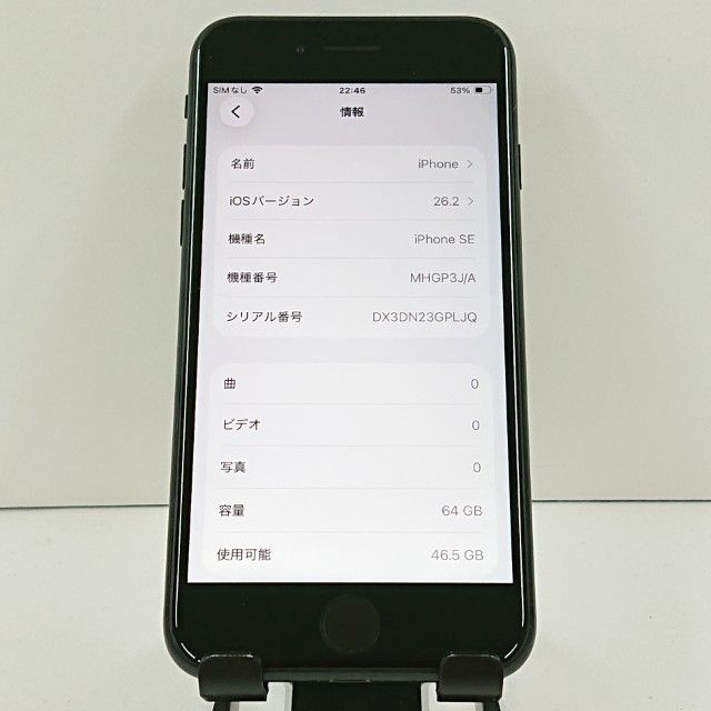 iPhoneSE ��2���� 64GB �ɥ��� �֥�å� c20017