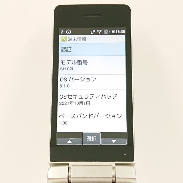 AQUOS �������� SH-02L �ɥ��� ������� c19576