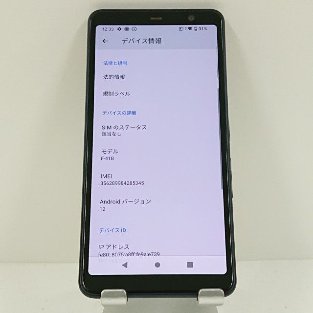 arrows Be4 Plus F-41B �ɥ��� �֥�å� c18210