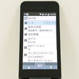 DIGNO �������� �١����å� KY-41B �ɥ��� �֥�å� c20469