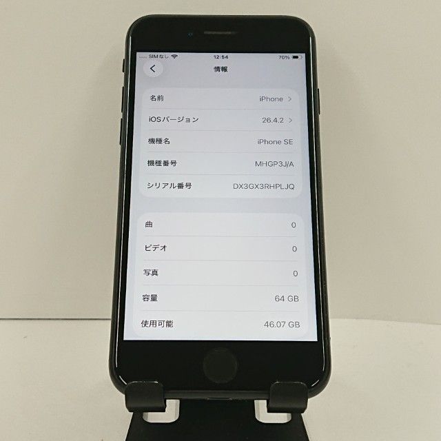 iPhoneSE ��2���� 64GB �ɥ��� �֥�å� c20355