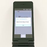 P-smart �������� P-01J �ɥ��� �֥�å� c20225