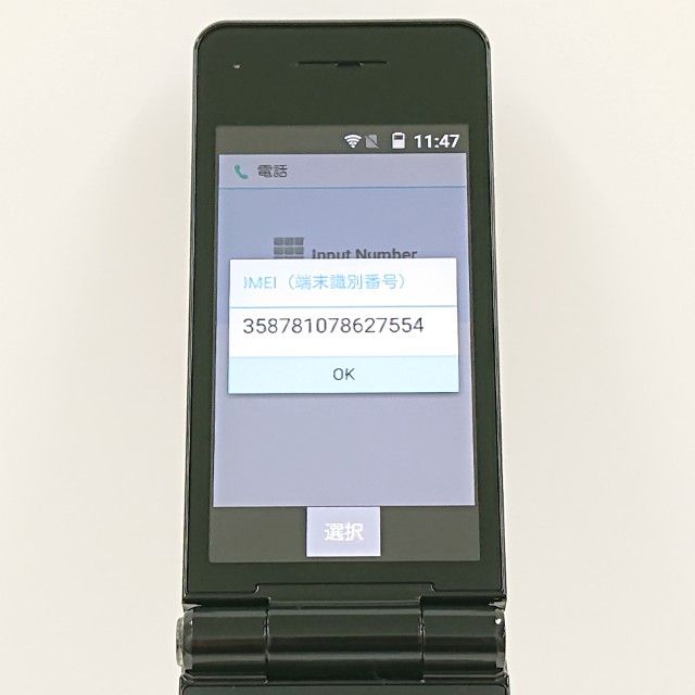 P-smart �������� P-01J �ɥ��� �֥�å� c20225