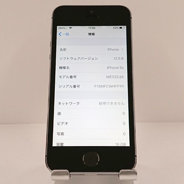 iPhone5s 16GB au ���ڡ������쥤 c19921