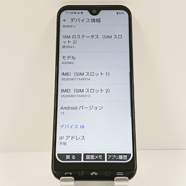 ���󤿤󥹥ޥ�3 A205KC Y!mobile ����С� c18706