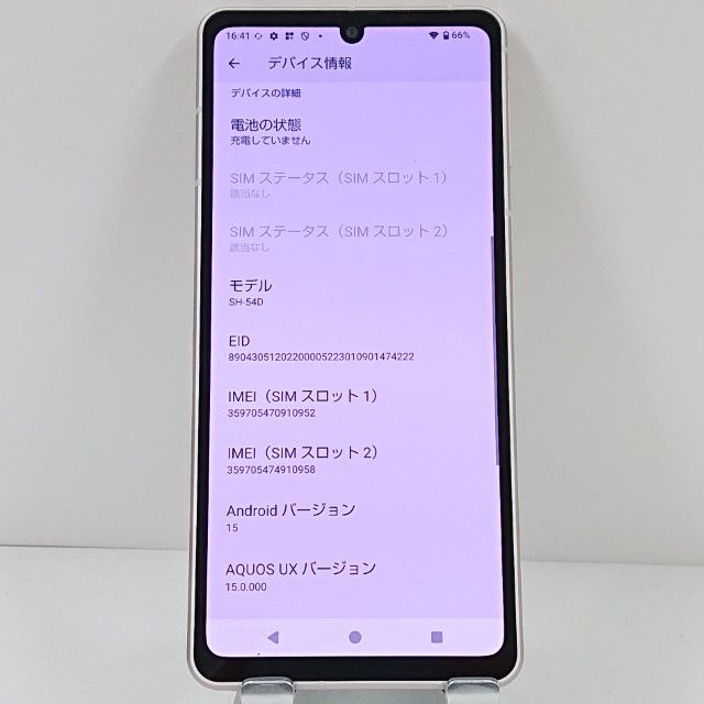 AQUOS sense8 SH-54D �ɥ��� �饤�ȥ��åѡ� c18796