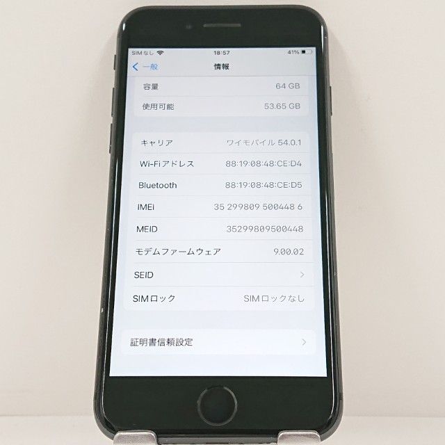 iPhone8 64GB �ɥ��� ���ڡ������쥤 c22883