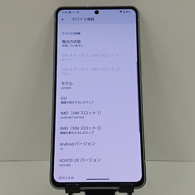 AQUOS R7 A202SH SoftBank ����С� c17845