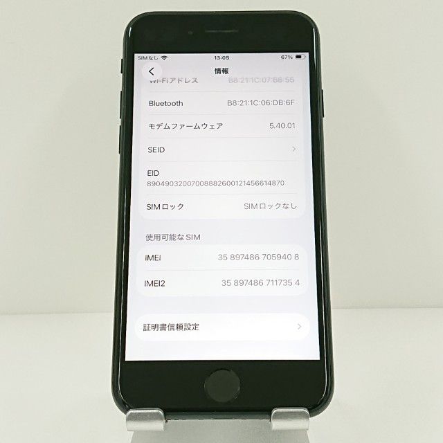 iPhoneSE ��3���� 64GB �ɥ��� �ߥåɥʥ��� c18474