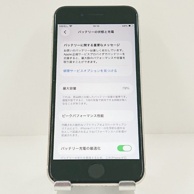 iPhoneSE ��3���� 64GB au �������饤�� c18831