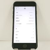 iPhoneSE ��2���� 64GB �ɥ��� �֥�å� c21577
