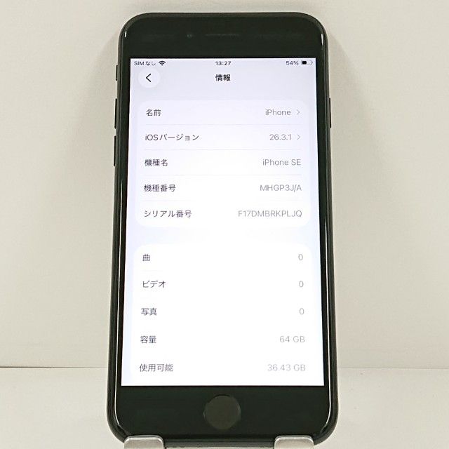 iPhoneSE ��2���� 64GB �ɥ��� �֥�å� c21577