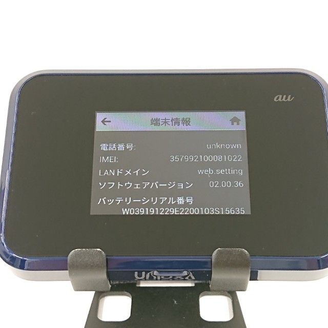 Speed Wi-Fi NEXT W07 SHD31 au �֥�å� c21107