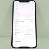 �ڥ�����ʡ�iPhoneXS Max 256GB SoftBank ���ڡ������쥤 c21180
