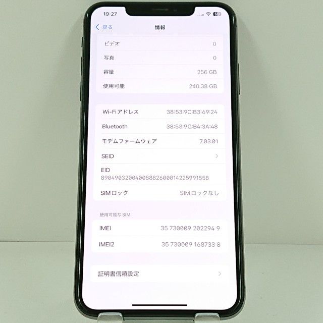 �ڥ�����ʡ�iPhoneXS Max 256GB SoftBank ���ڡ������쥤 c21180