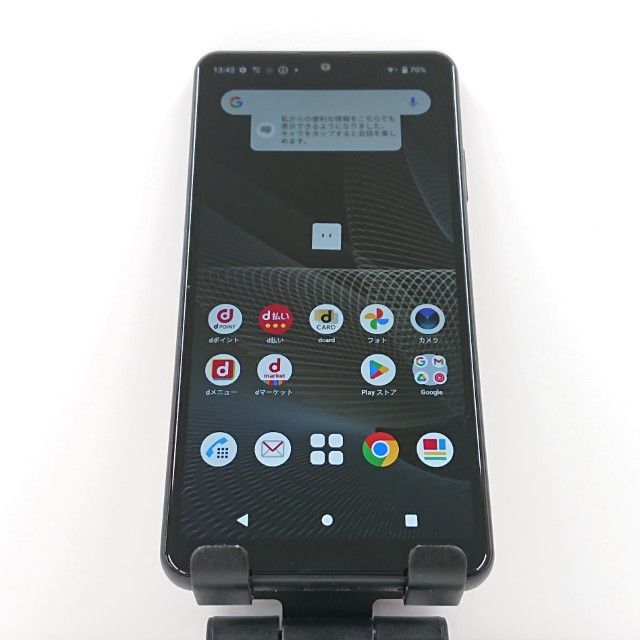 Xperia Ace II SO-41B ɥ ֥å c14804