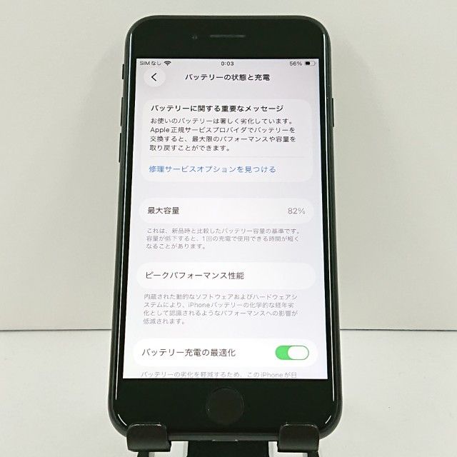 iPhoneSE ��2���� 64GB �ɥ��� �֥�å� c20019