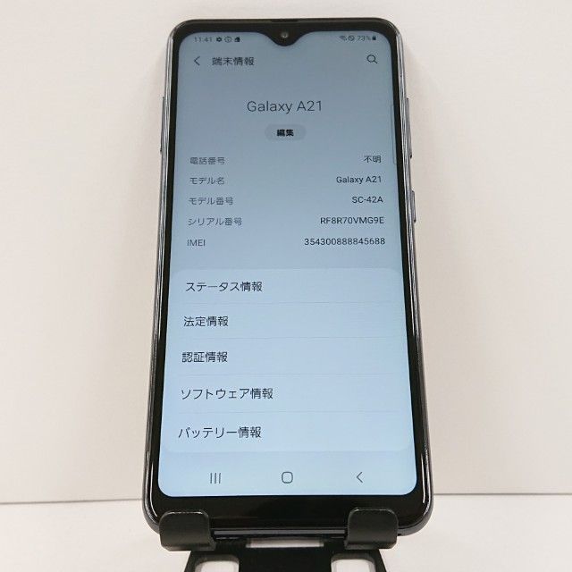 Galaxy A21 SC-42A �ɥ��� �֥�å� c17093