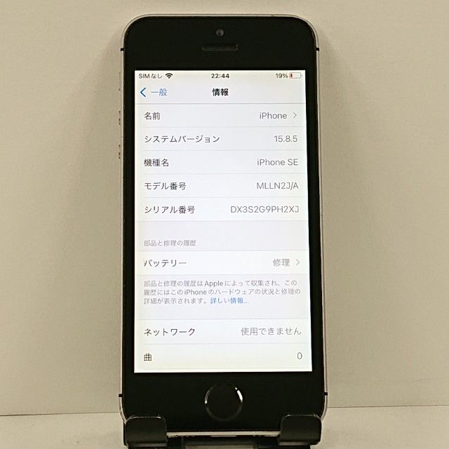 iPhoneSE 16GB SIM�ե꡼ ���ڡ������쥤 c21144