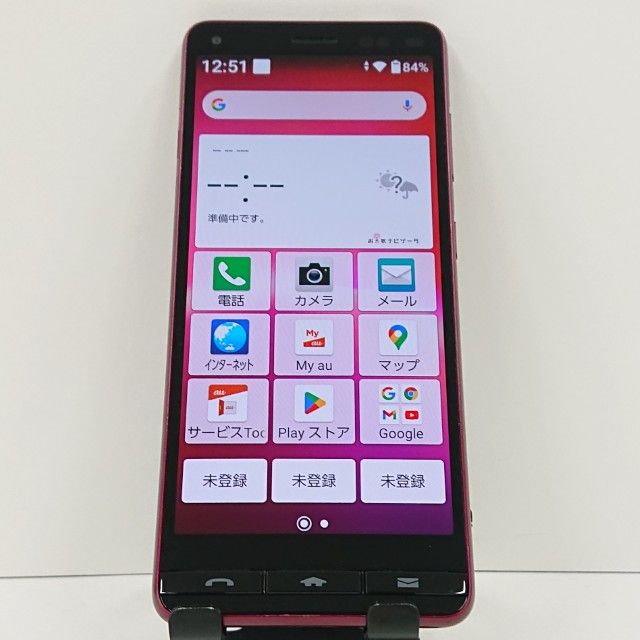 BASIO4 KYV47 au �磻���å� c17393