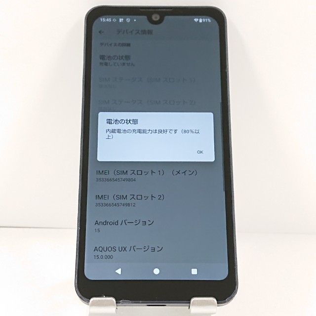 AQUOS wish3 SH-53D �ɥ��� �֥�å� c20925
