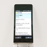 AQUOS �������� SH-02L �ɥ��� ������� c21454