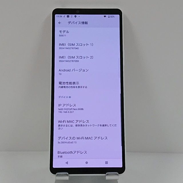 Xperia 10 V SOG11 au �ۥ磻�� c22666