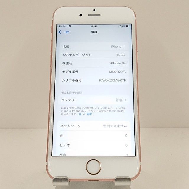 iPhone6s 64GB SoftBank ������������� c18029