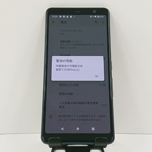 arrows Be4 F-41A �ɥ��� �֥�å� c17003