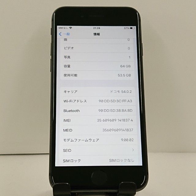 iPhone8 64GB au ���ڡ������쥤 c23314