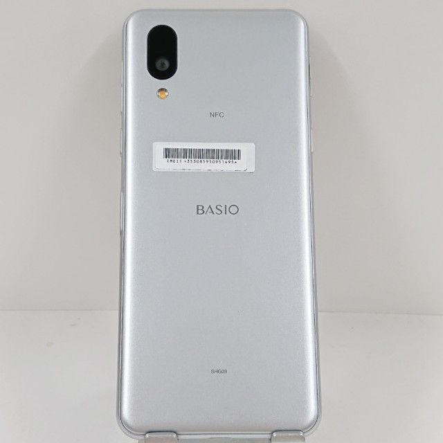 BASIO active SHG09 au С c14388