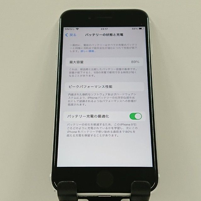 iPhoneSE ��2���� 64GB au �ۥ磻�� c16522