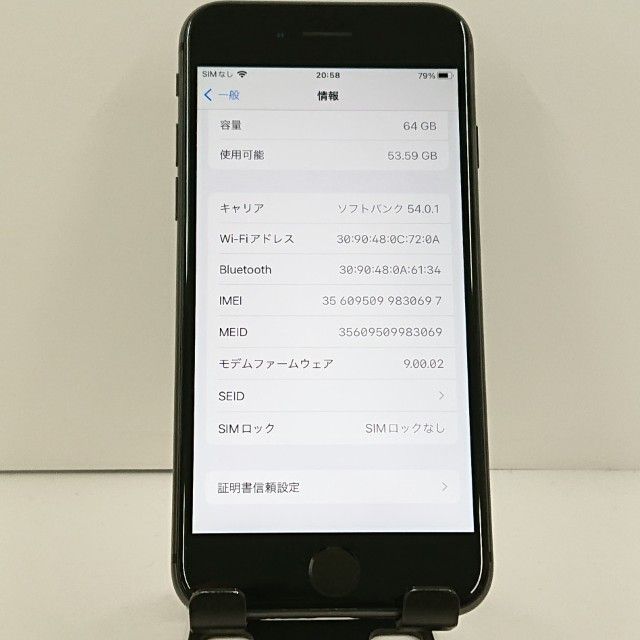 iPhone8 64GB �ɥ��� ���ڡ������쥤 c23312