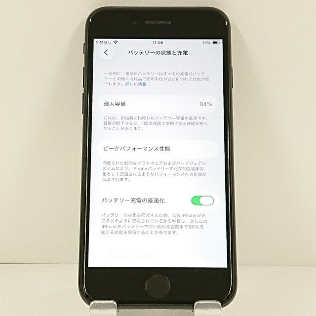 iPhoneSE ��2���� 64GB au �֥�å� c21067