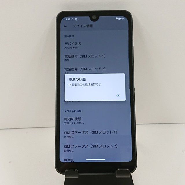 AQUOS wish A103SH SoftBank ���㥳���� c21972