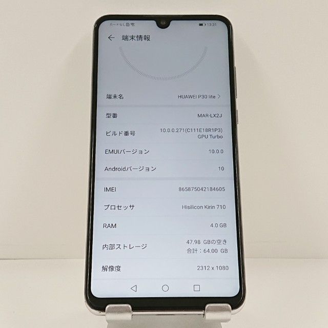 HUAWEI P30 lite MAR-LX2J Y!mobile �ѡ���ۥ磻�� c22107