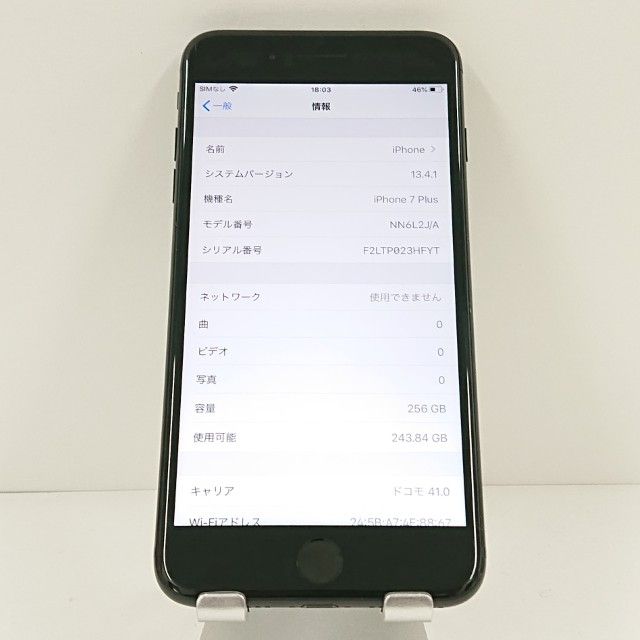 iPhone7 Plus 256GB SoftBank �֥�å� c19110