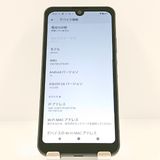 AQUOS wish2 SH-51C �ɥ��� ���㥳���� c19800