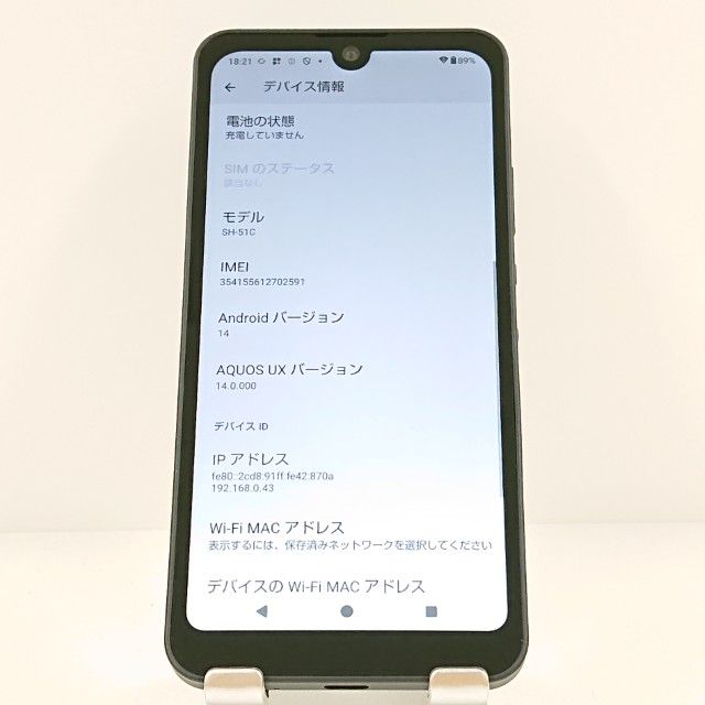 AQUOS wish2 SH-51C �ɥ��� ���㥳���� c19800