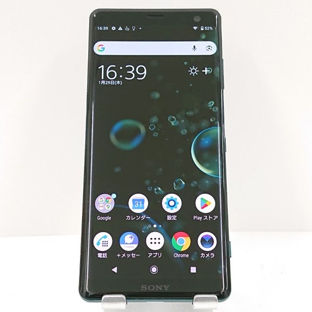 Xperia XZ3 801SO SoftBank �ե��쥹�ȥ��꡼�� c16762