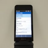 DIGNO ��������4 NPA202KC SoftBank �֥�å� c22031