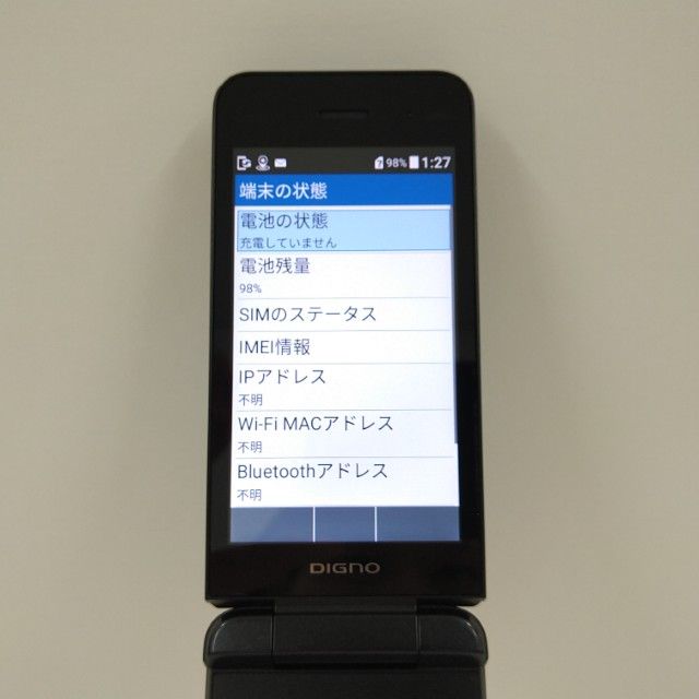 DIGNO ��������4 NPA202KC SoftBank �֥�å� c22031